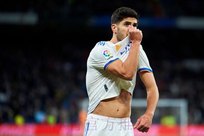 阿斯:阿森西奥想完成和皇马的合同 并争取续约机会 阿斯:阿森西奥想完成和皇马的合同 并争取续约机会