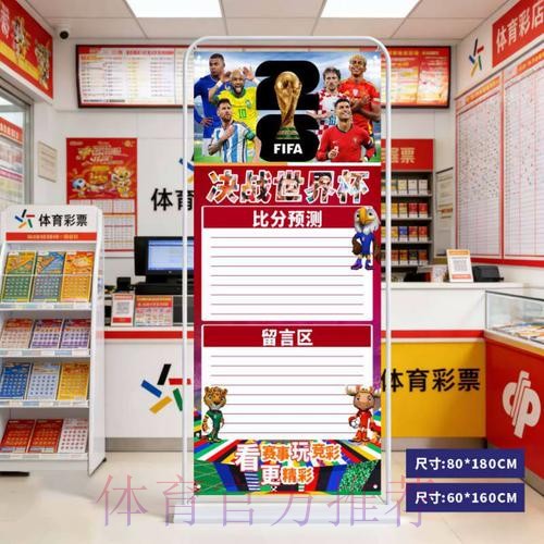 2026世界杯预测手机热门 2026世界杯预测手机热门