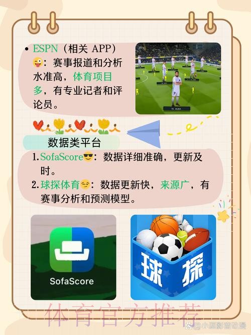 世界杯外围APP入口地址